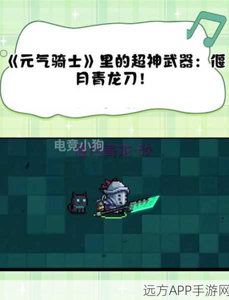 元气骑士铲子，解锁隐藏宝藏与战斗奇策的必备神器