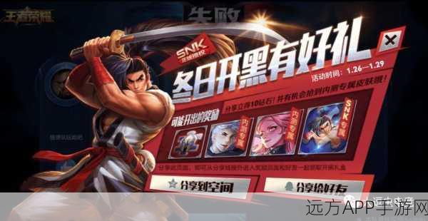 王者荣耀碎片商城惊喜揭秘,街头霸王皮肤是否曾现身?