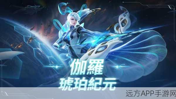 王者荣耀国际服低配版震撼登场，低门槛竞技，全民畅享冒险盛宴