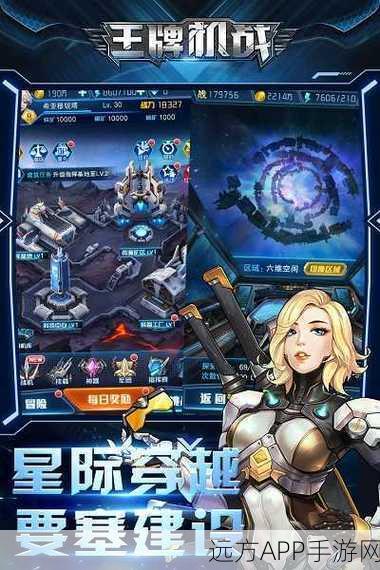 王牌机战最新版内购版下载_非常好玩的策略冒险类手游