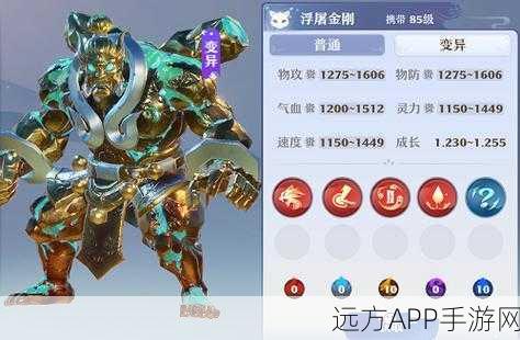 梦幻新诛仙深度评测,95级灵兽幽冥卫实战表现全揭秘