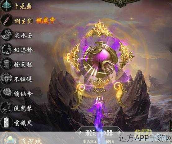 手游花千骨，揭秘小骨获取十方神器后的奇幻冒险