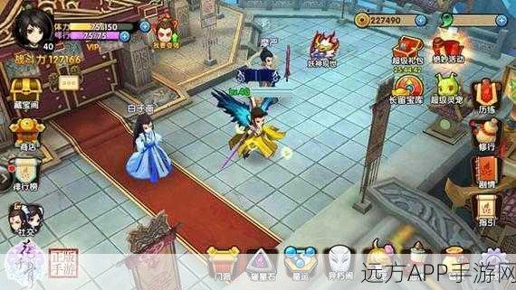 手游花千骨,揭秘小骨获取十方神器后的奇幻冒险
