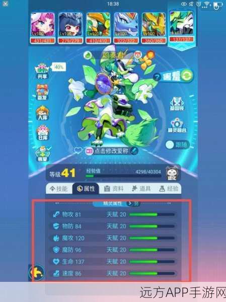 天空翼崛起！超级精灵手表天空翼全方位养成与竞技攻略