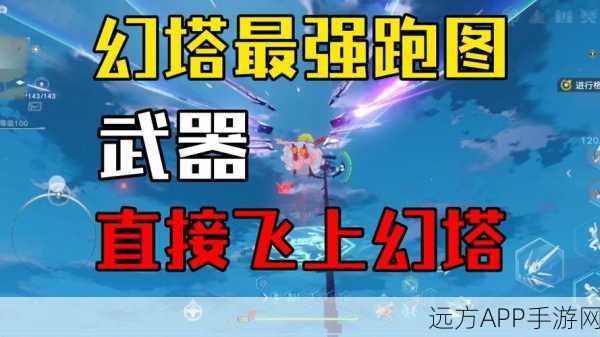 幻塔升格驱动亚夏实战攻略,解锁技能与高效运用指南