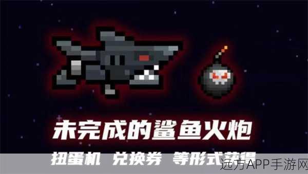 深度揭秘,元气骑士舰长勋章实战效能与获取攻略