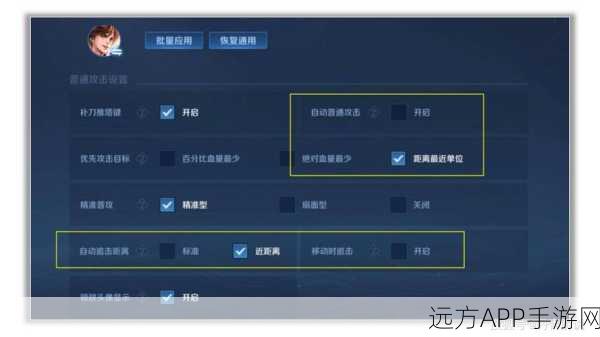 王者荣耀账号微信迁移全攻略,轻松换绑,游戏不停歇!