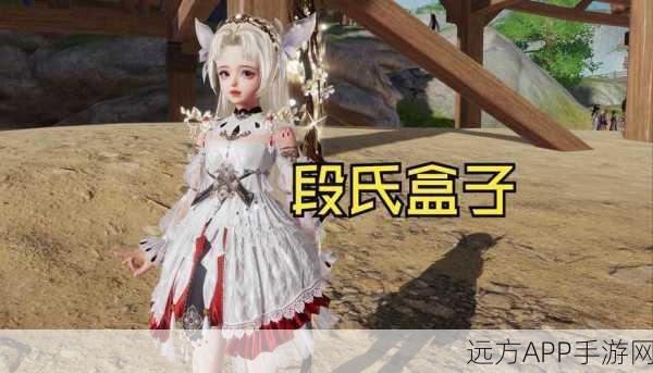 剑网3游戏盒子深度揭秘，探索隐藏福利与竞技盛宴