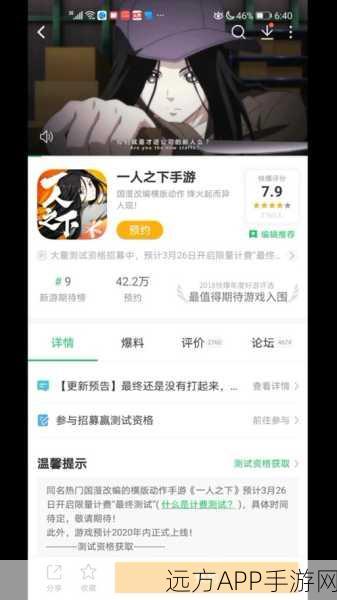 探秘一人之下手游，区域调查NPC全攻略，解锁隐藏任务秘籍