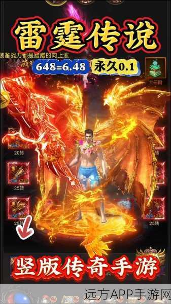 星威至尊屠龙预约下载-传奇手机游戏