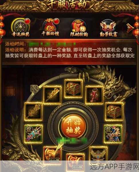 星威至尊屠龙预约下载-传奇手机游戏