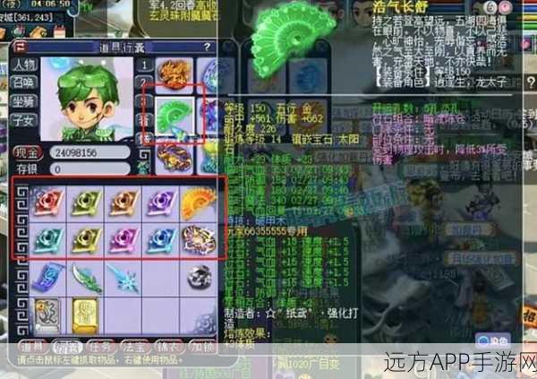 梦幻西游武器染色全攻略,解锁个性色彩,打造专属神器!