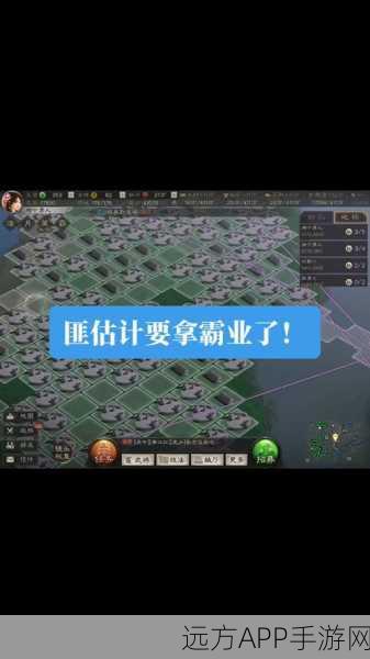 揭秘三国志战略版，霸业名额分配机制与实战策略深度剖析