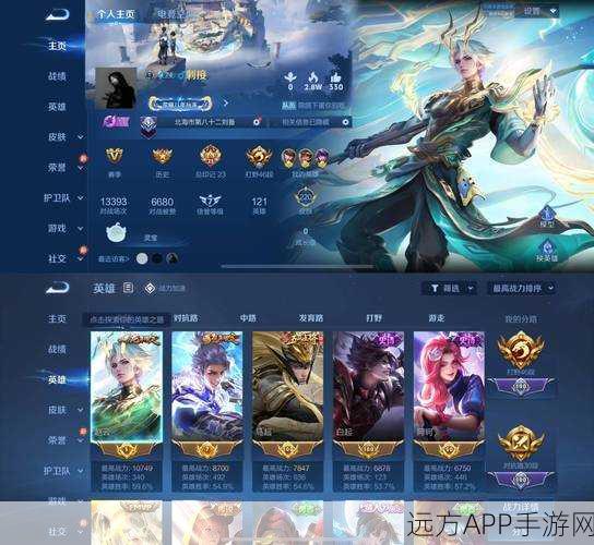 王者荣耀吸金无数,你的战绩与贡献值几何?