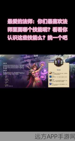 怀旧服风云再起，魔兽世界猎人与法师职业深度剖析