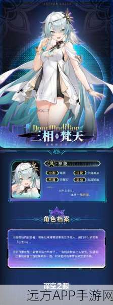 深空之眼梦境再构，解锁18星高分攻略秘籍