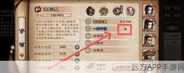 烟雨江湖，紫金矿全攻略，解锁高效采集与管理秘籍