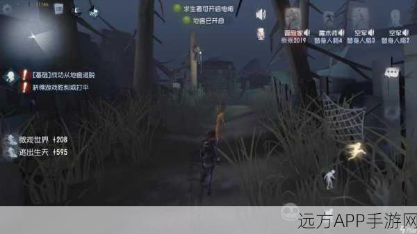 第五人格未尽噩梦疯狂难度通关攻略详解