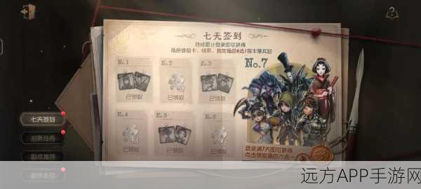 第五人格未尽噩梦疯狂难度通关攻略详解