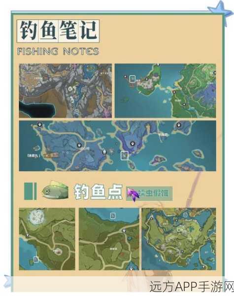 原神渔获武器全攻略,解锁途径与获取技巧大揭秘