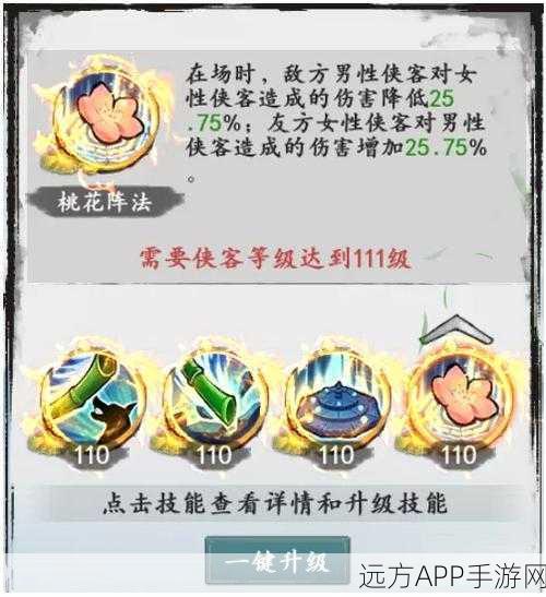 新射雕群侠传，初期侠客高效获取全攻略