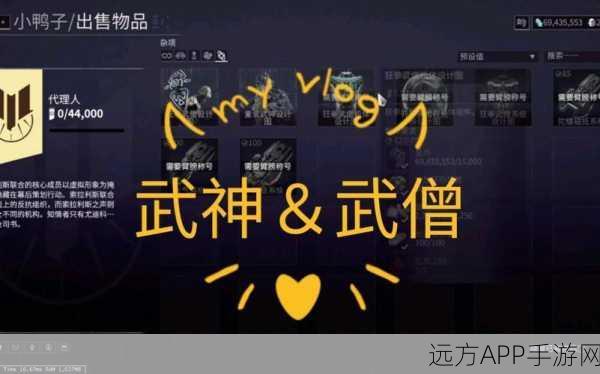 圣拳武僧星际战甲刷取攻略,解锁稀有战甲的终极指南