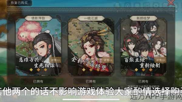 手游大侠立志传喝酒BUFF全揭秘，酒中乾坤，助力江湖行
