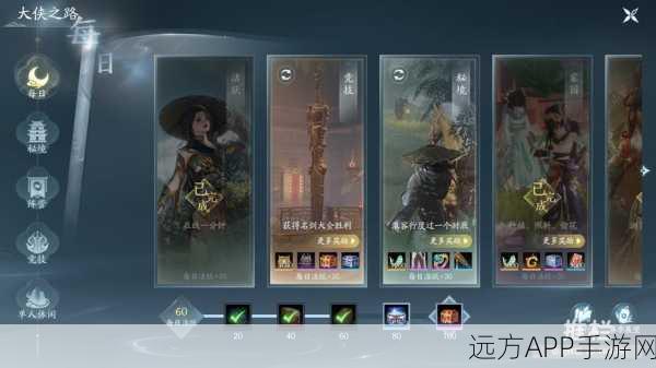 手游大侠立志传喝酒BUFF全揭秘,酒中乾坤,助力江湖行
