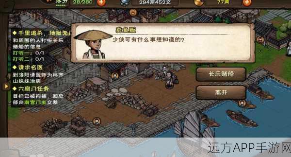烟雨江湖绝学揭秘，罗汉伏魔功实战奥义与连招精髓