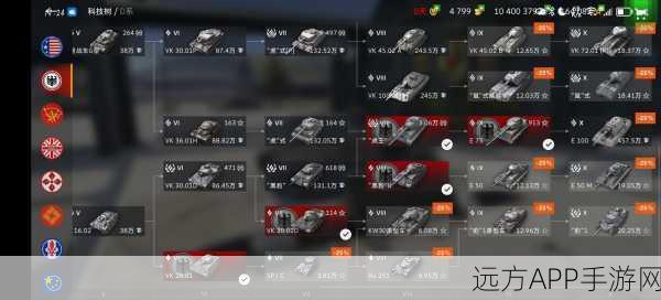 坦克世界闪击战玩家必看，全面攻克错误代码65的实战指南