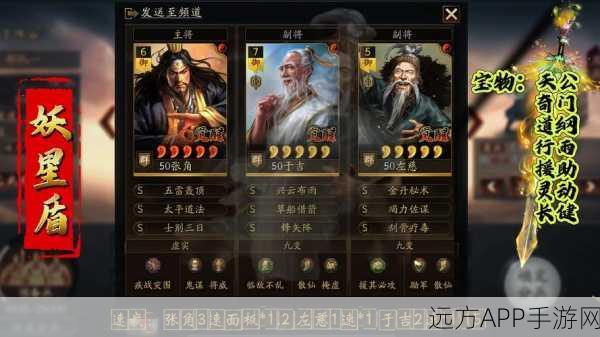 揭秘三国志战略版虎臣弓盛气凌人战术精髓,战场称霸秘籍!