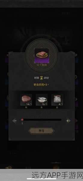 手游资讯，地下城堡3秘制挑战，解锁风干香肠食谱，赢取珍稀奖励！