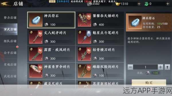 虎啸天地，战意无双！极无双2限时活动盛大开启