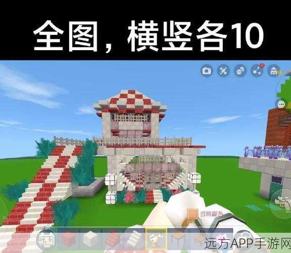手游DIY创意大爆发，打造迷你世界专属木质感压板教程