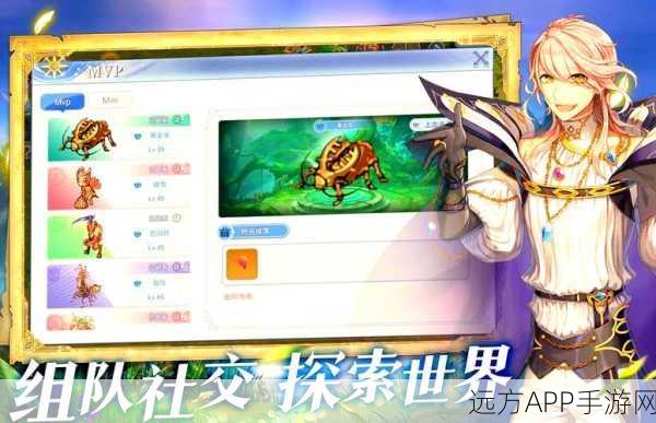 仙境传说RO,新世代降临,全方位攻略与竞技详解