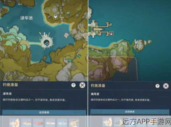 原神钓鱼攻略，轻松掌握钓鱼技巧与按键操作