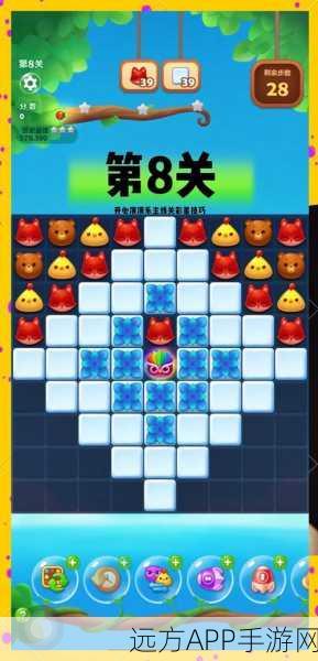 开心消消乐686关攻略，解锁高分秘籍，轻松过关不是梦！