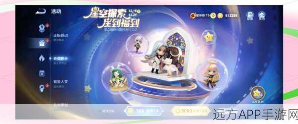 王者荣耀星会员经验速升攻略,解锁专属荣耀之旅