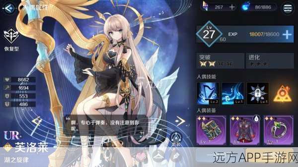 复苏的魔女，PVP竞技场深度解析与顶尖阵容搭配策略