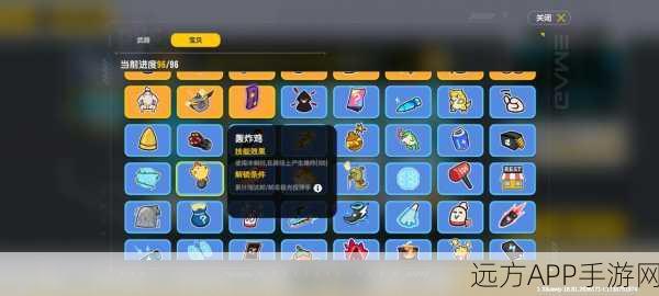 香肠派对结算期全攻略,时长机制揭秘与制胜策略分享