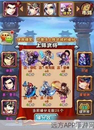 揭秘!少年三国志66手游版更新难题全解析