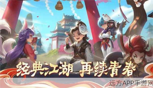 逍遥斩，革新放置武侠新体验，下载即享独特江湖之旅