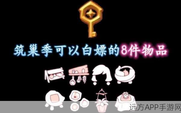 手游光遇买心陷阱，小黑白嫖现象揭秘与防骗攻略