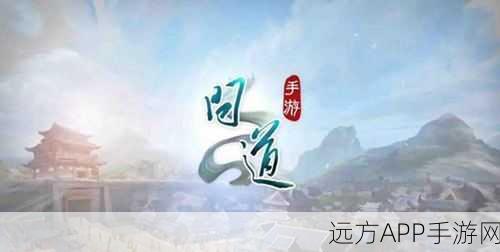 皇图新服盛大开启双平台iOS安卓共庆震撼活动
