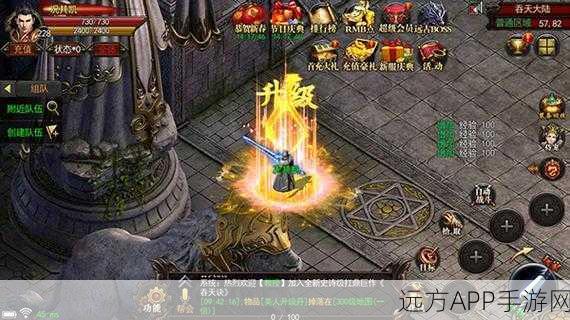 维创神途下载-经典传奇游戏
