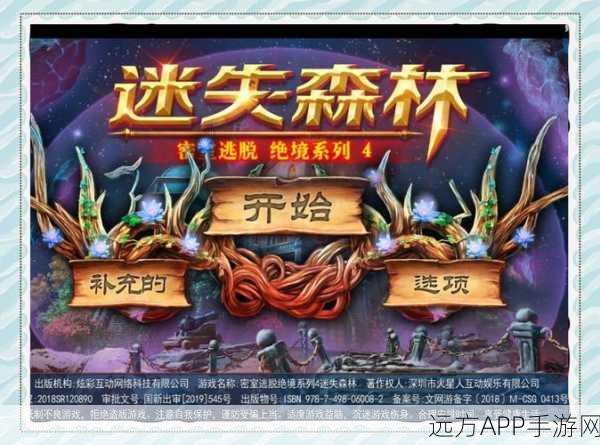 超能世界梦境降临，揭秘丛林召唤通关秘籍与策略