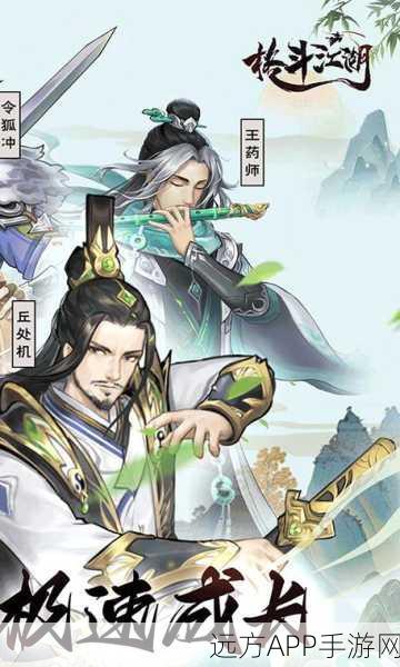 小米手游巨献,画江湖盟主震撼登场,武侠江湖争霸赛一触即发!