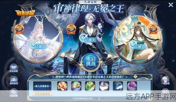 奥拉星手游,王者碎片全攻略,揭秘高效获取途径与实战技巧
