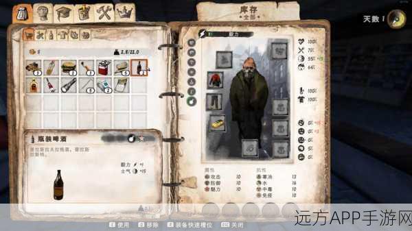 养乞丐3最新版下载_趣味无穷的模拟经营手游