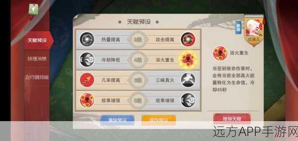 乱斗西游,揭秘红孩儿仙缘阵容顶级搭配策略,制霸竞技场!